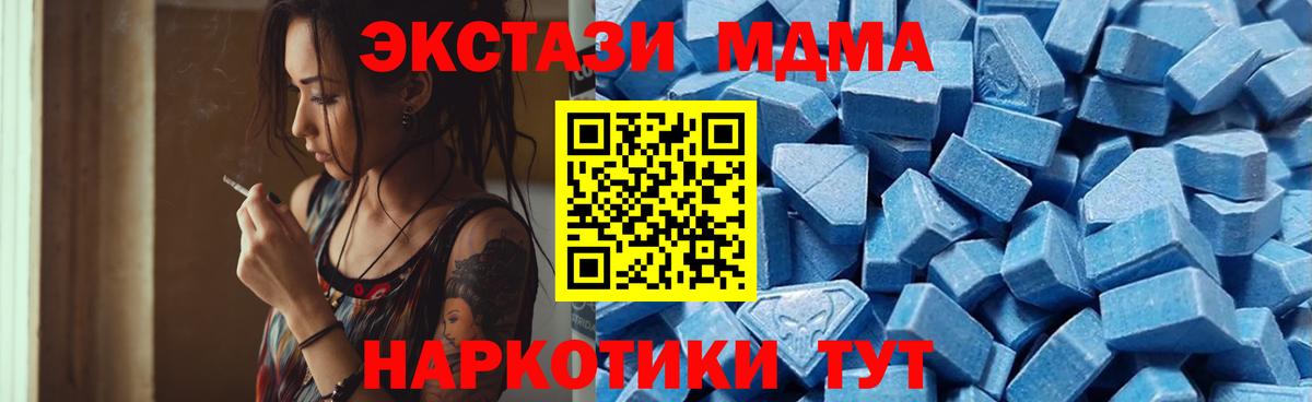 Экстази Дубай  ЭКСТАЗИ таблы  Вход с VPN  Малгобек 