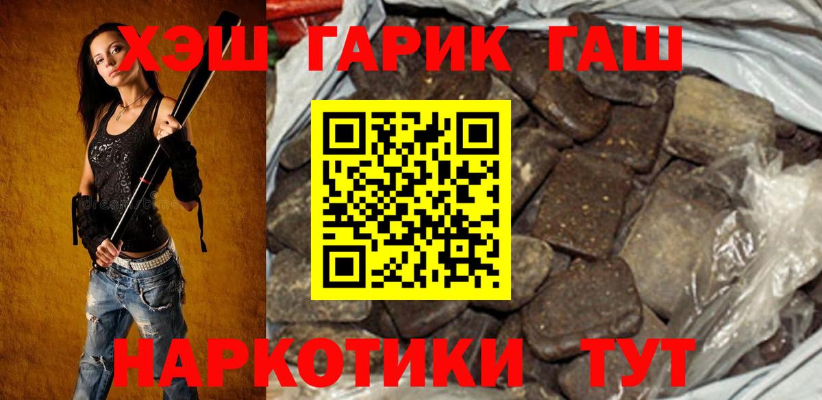 Гашиш индика сатива  Вход с VPN  Гашиш убойный  Малгобек 