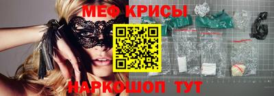 кокаин премиум Жуковский