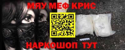 кокаин премиум Жуковский