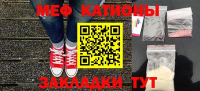 кристаллы Заволжье