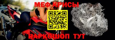 кокаин премиум Жуковский