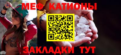 кристаллы Заволжье