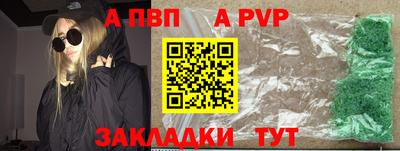 кокаин премиум Жуковский