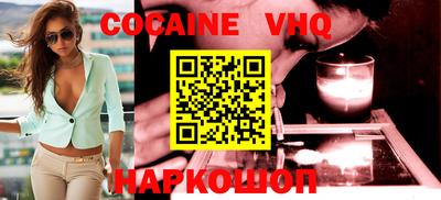 скорость mdpv Заводоуковск