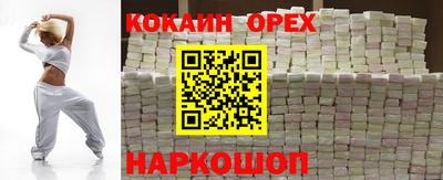кристаллы Заволжье