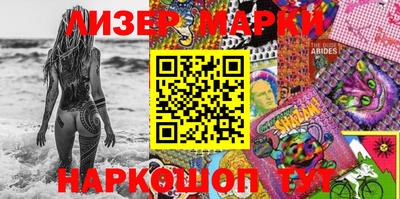 кокаин премиум Жуковский