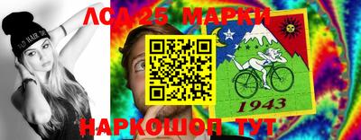 кристаллы Заволжье