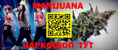 кокаин премиум Жуковский