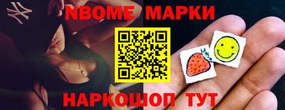 кокаин премиум Жуковский