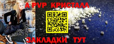 скорость mdpv Заводоуковск