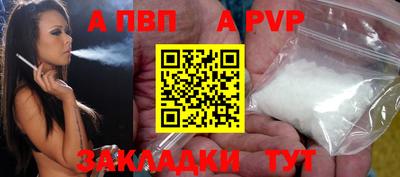 скорость mdpv Заводоуковск