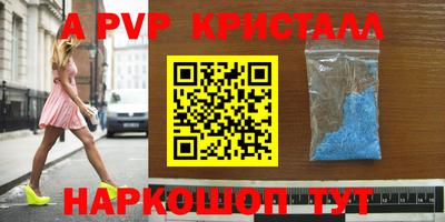 скорость mdpv Заводоуковск