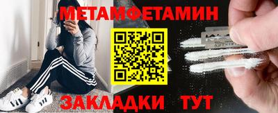 кокаин премиум Жуковский