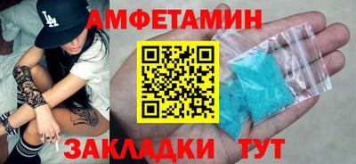 кокаин премиум Жуковский