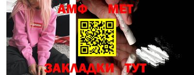 кокаин премиум Жуковский