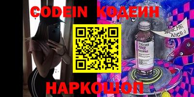 кристаллы Заволжье