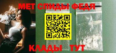 скорость mdpv Заводоуковск
