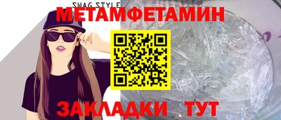 кокаин премиум Жуковский