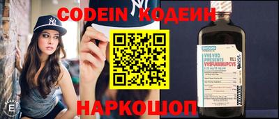 кристаллы Заволжье