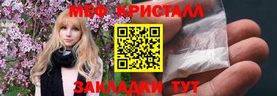 кокаин премиум Жуковский