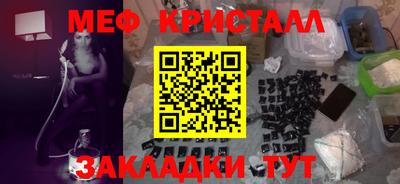 кокаин премиум Жуковский