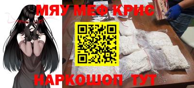кристаллы Заволжье