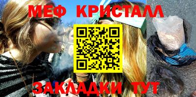 кокаин премиум Жуковский