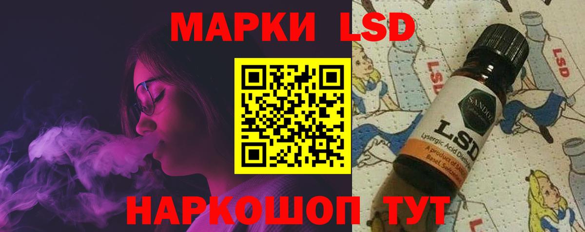 Малгобек  blacksprut ТОР  Лсд 25 экстази ecstasy  Вход с VPN  LSD-25 экстази кислота 
