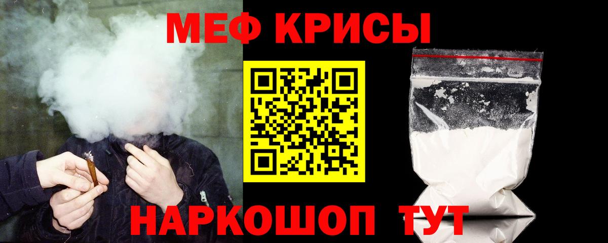 Мефедрон  Мефедрон  Малгобек  Мефедрон мяу мяу  Вход с VPN  МЯУ-МЯУ мяу мяу 