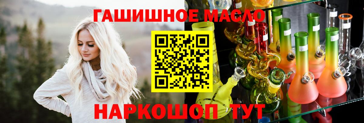 Малгобек  Дистиллят ТГК Wax  купить  цена  Вход с VPN 