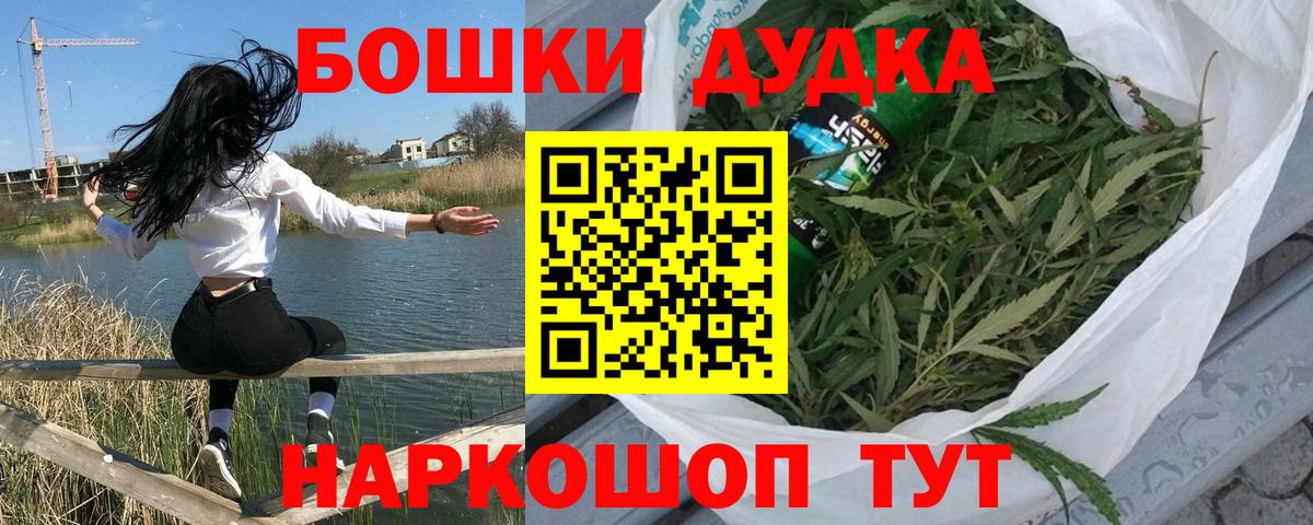 МАРИХУАНА сатива  Вход с VPN  Бошки марихуана AK-47  Малгобек  Каннабис тримм  Каннабис семена 
